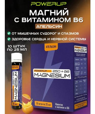 Powerup Magnesium shots Magnesium 250 orange 10x25ml