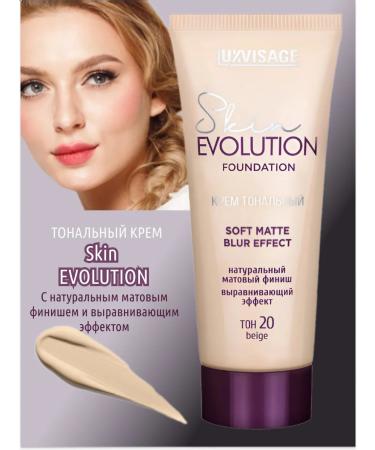 LUXVISAGE Core face cream Skin Evolution matte
