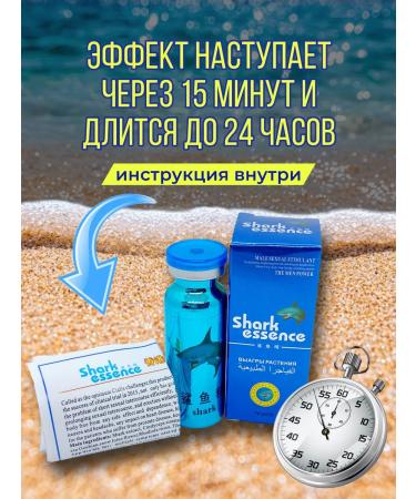Shark Essence Sharks Extract 20 tablets for potency men - Buy Online on GoSupps.com