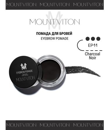 MountViton Eyebrow lipstick tone EP11