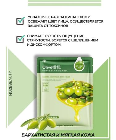 NOZ cosmetics Facial mask tissue set 10 pcs - Buy Online on GoSupps.com