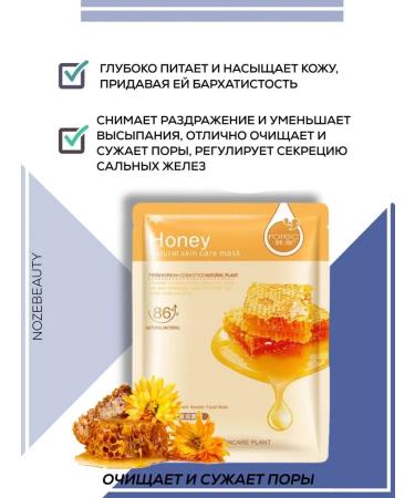 NOZ cosmetics Facial mask tissue set 10 pcs - Buy Online on GoSupps.com