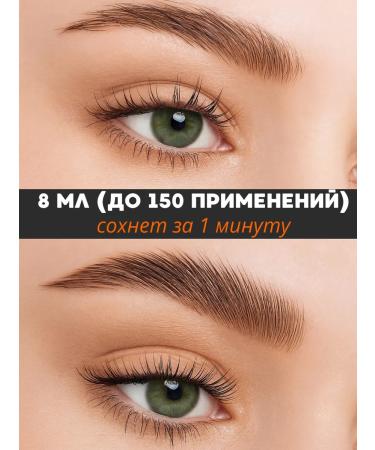 GUANI Eyebrow gel transparent fixer Brow Fix Gel - Buy Online on GoSupps.com