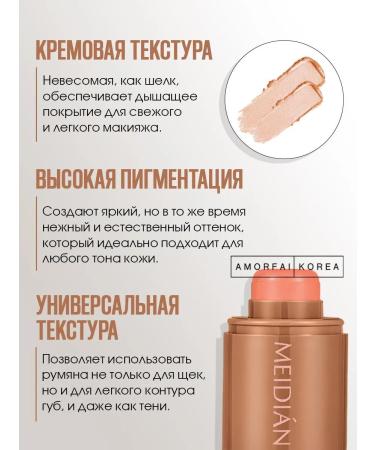 Golden Girls Cream blush - Buy Online on GoSupps.com