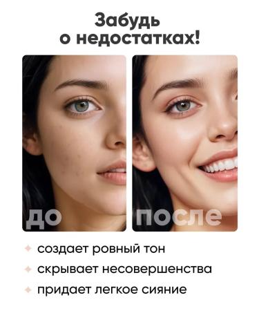 COLLAGEN Moisturizing tonal cream matte Rich Gold 21 tone - Buy Online on GoSupps.com