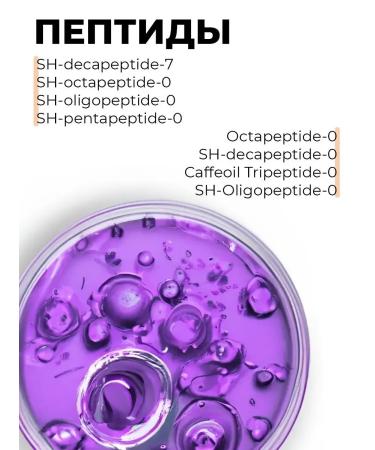 COLLAGEN Anti -aging tonal cream with peptides tone 21 - Buy Online on GoSupps.com