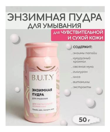 Enzymal to wash for sensitive and dry skin