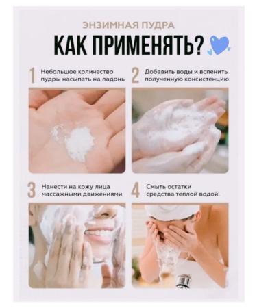 Enzymal to wash for sensitive and dry skin - Buy Online on GoSupps.com