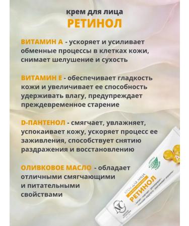 Nevskaya Cosmetics Set collagen retinol hyaluronic - Buy Online on GoSupps.com