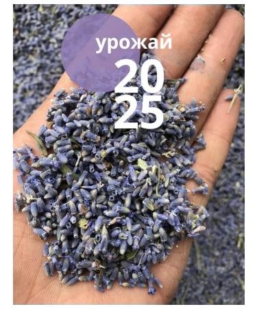Lovender LaVanda dried lavender tea - Buy Online on GoSupps.com