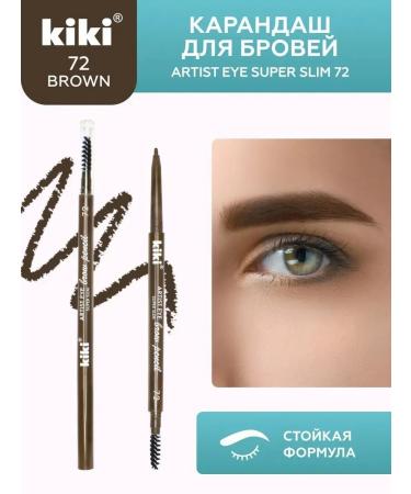 Kiki Eyebrow pencil automatic Artist 72 brown