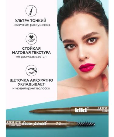 Kiki Eyebrow pencil automatic Artist 72 brown - Buy Online on GoSupps.com