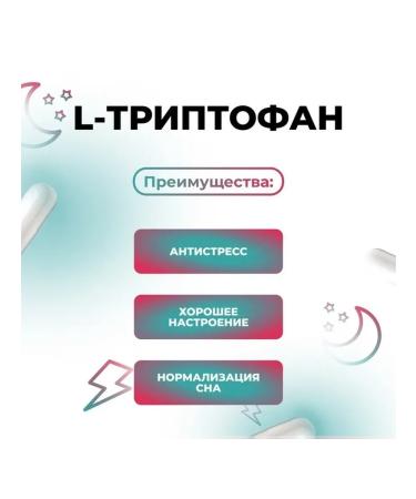 Vitamino Harmony of sleep and mood with natural tripophan - Buy Online on GoSupps.com