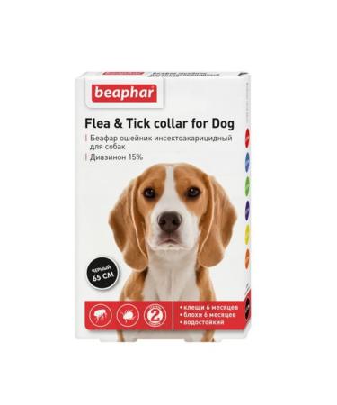 beaphar Boafar flea and ticks collar and ticks - Buy Online on GoSupps.com