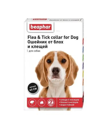 beaphar Boafar flea and ticks collar and ticks - Buy Online on GoSupps.com