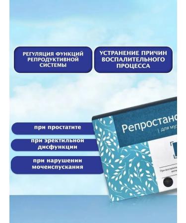 Sashera honey Sasha-packages reprostanol for men 20pcs - Buy Online on GoSupps.com