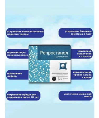 Sashera honey Sasha-packages reprostanol for men 20pcs - Buy Online on GoSupps.com