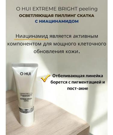 O HUI Facial pylting with niacinamide - Buy Online on GoSupps.com