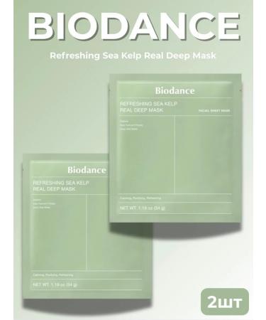 BIODANCE Melting a cleaning mask with algae extract 2pcs