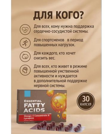 HEALTH Likopin and Omega-3 2 - Buy Online on GoSupps.com