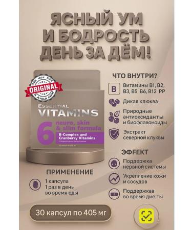 HEALTH Northern cranberries and v-vitamins 2 - Buy Online on GoSupps.com