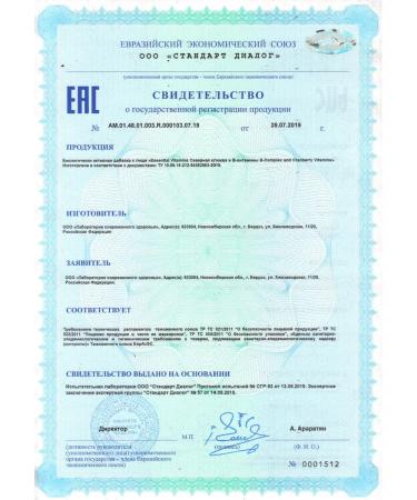 HEALTH Northern cranberries and v-vitamins 2 - Buy Online on GoSupps.com