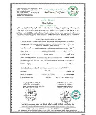 HEALTH Northern cranberries and v-vitamins 2 - Buy Online on GoSupps.com