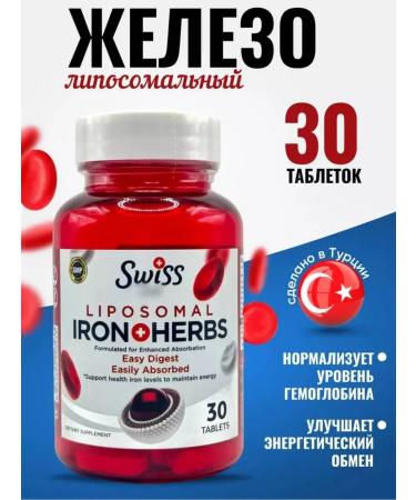 Swiss Liposomal iron bisglcinate vitamins complex