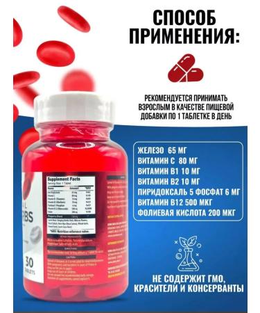 Swiss Liposomal iron bisglcinate vitamins complex - Buy Online on GoSupps.com