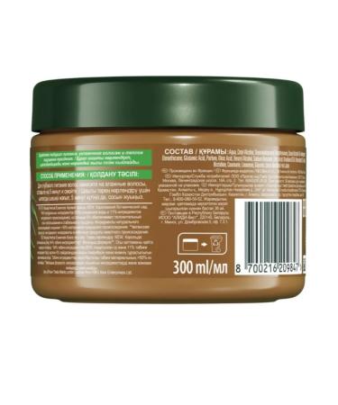 Herbal Essences Hair mask aroma of coconut 300ml - Buy Online on GoSupps.com