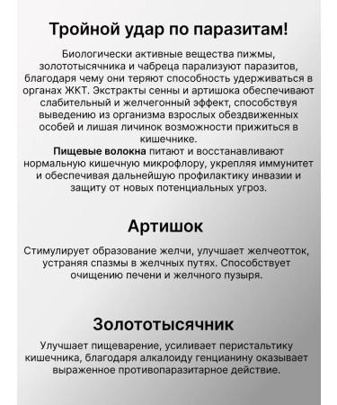 Health from Siberia Intestinal Defense Phytosorbent Phytosorbent - Buy Online on GoSupps.com