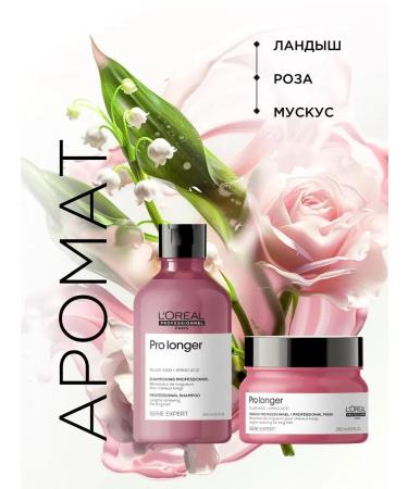 L'Oreal Professionnel Pro Longer set for hair restoration (shampoo+mask) - Buy Online on GoSupps.com
