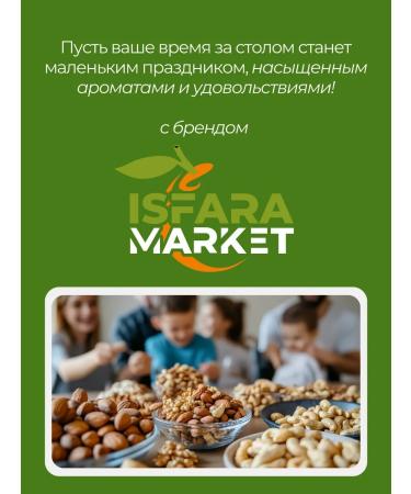 Isfara Market Pumpkin seeds purified 500g - Buy Online on GoSupps.com