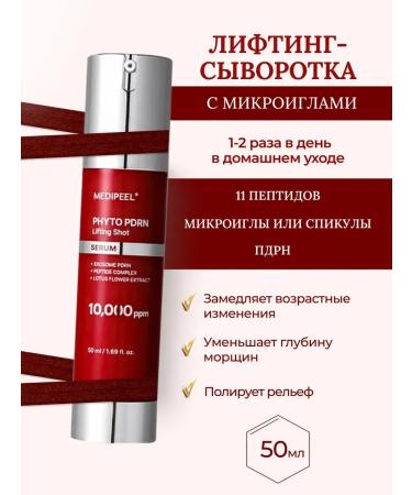 Medi peel Enterprise Enterprise Enterprise Medi-Peel Korea