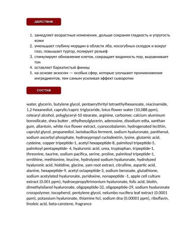 Medi peel Enterprise Enterprise Enterprise Medi-Peel Korea - Buy Online on GoSupps.com