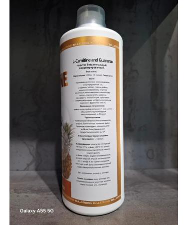 L-Carnitine Attack 3600 (40 portions) pineapple - Buy Online on GoSupps.com