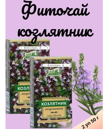 KameliaLT LLC Phytochai Kozlnik 2