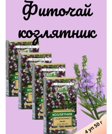 KameliaLT LLC Phytochaype 4 l