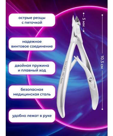 Staleks Kusak for cuticle 10 5 mm - Buy Online on GoSupps.com