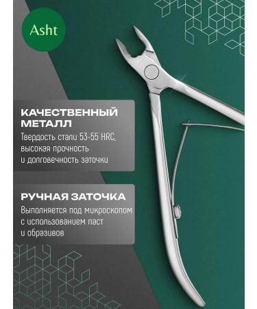 Staleks Kusak for cuticle 10 5 mm - Buy Online on GoSupps.com