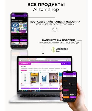 health of Siberia Beauty Mix drink (Persian-Punius) with collagen - Buy Online on GoSupps.com