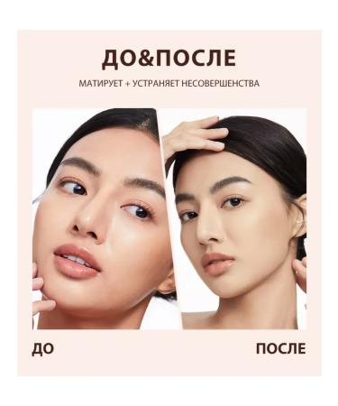 OTWOO Facial primer. Basket for makeup - Buy Online on GoSupps.com