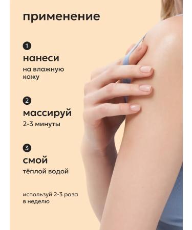 Likato professional Body scrub with coconut pulp and sea salt - Buy Online on GoSupps.com