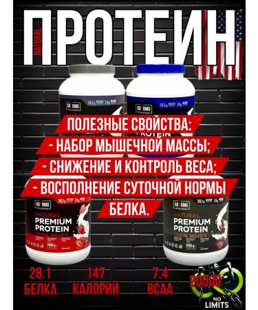 50BMG PHARM Premium Protein - Buy Online on GoSupps.com