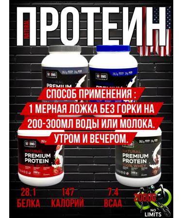 50BMG PHARM Premium Protein - Buy Online on GoSupps.com