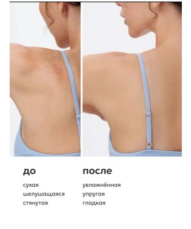 Likato professional Cream batter with natural oils of coconut and macadamia - Buy Online on GoSupps.com