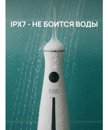 LUNETRIX Irrigator for teeth and gums portable - Buy Online on GoSupps.com