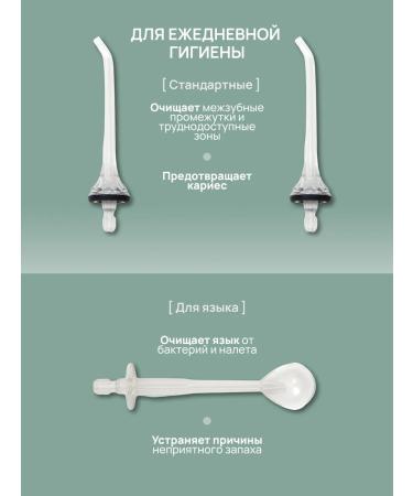 LUNETRIX Irrigator for teeth and gums portable - Buy Online on GoSupps.com