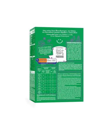 NESTOGEN Mixture of children's dry dairy 600 g - Buy Online on GoSupps.com