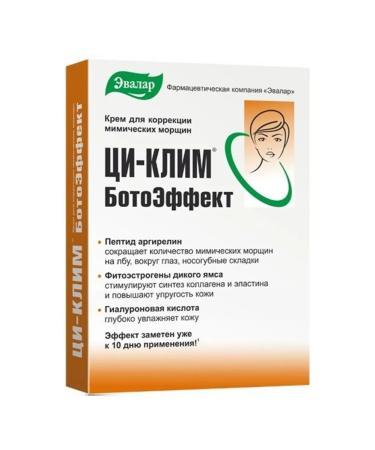 Evalar Qi-klim Boto effect cream 15 ml